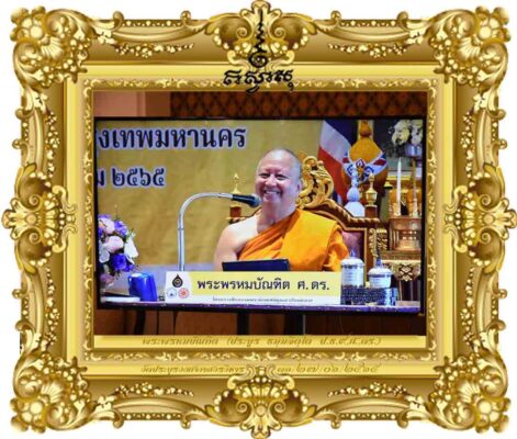 ยกสื่ออุปกรณ์ EP.01