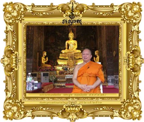 วันวิสาขบูชา สิ่งที่ชาวพุทธควรปฏิบัติ