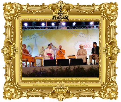 วิถีธรรม วิถีไทย หล่อหลอมดวงใจ ณ ย่านกะดีจีน