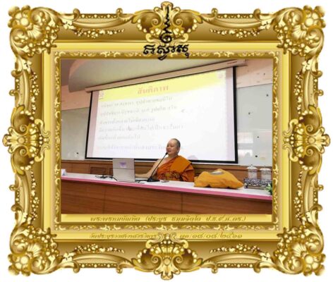 สันติภาพและความขัดแย้ง