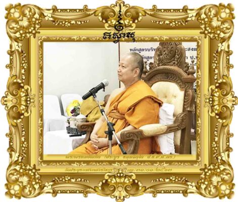 สัมปชัญญะในการดำรงชีวิต