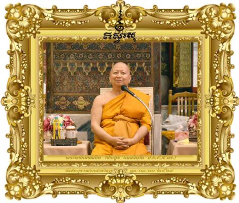 อธิษฐานขอพรพระรับปีใหม่