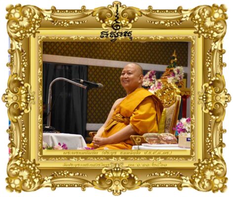 ออกจากความสบายสู่ความท้าทาย