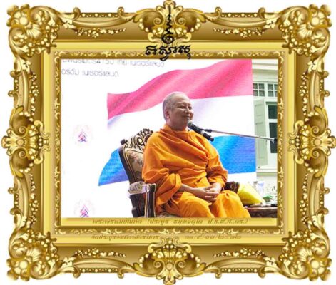 เส้นทางพระพุทธศาสนาสู่โลกตะวันตก