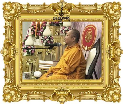 เอาชนะโควิดด้วยทุนทางสังคม