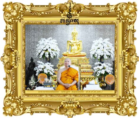 แผนปฏิบัติการเผยแผ่พระพุทธศาสนาแห่งชาติ