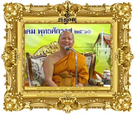 โอกาสสร้างวีรบุรุษ