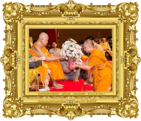 ใจเขาใจเรา